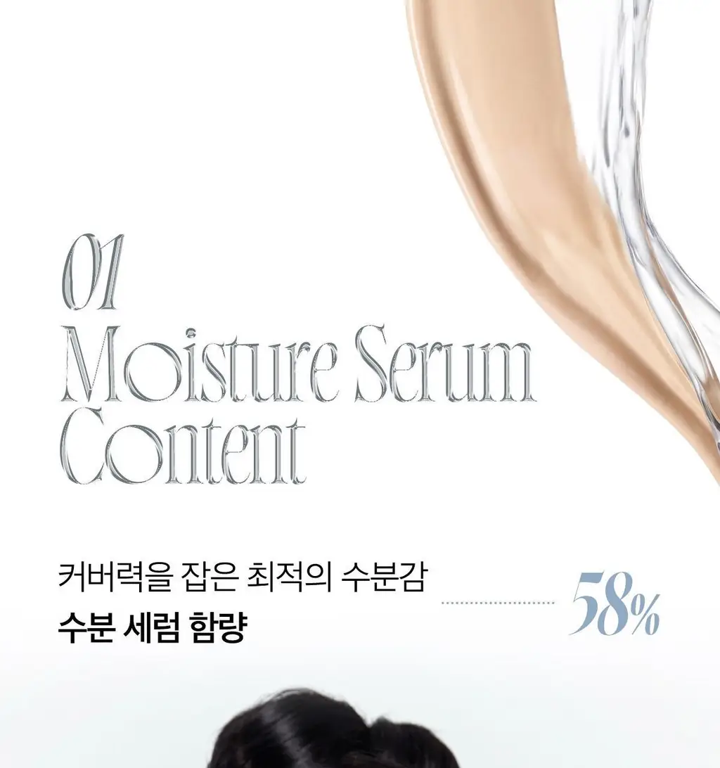 [리뉴얼출시] 에이프릴스킨 매직 스노우 쿠션 4.0 상세페이지 17